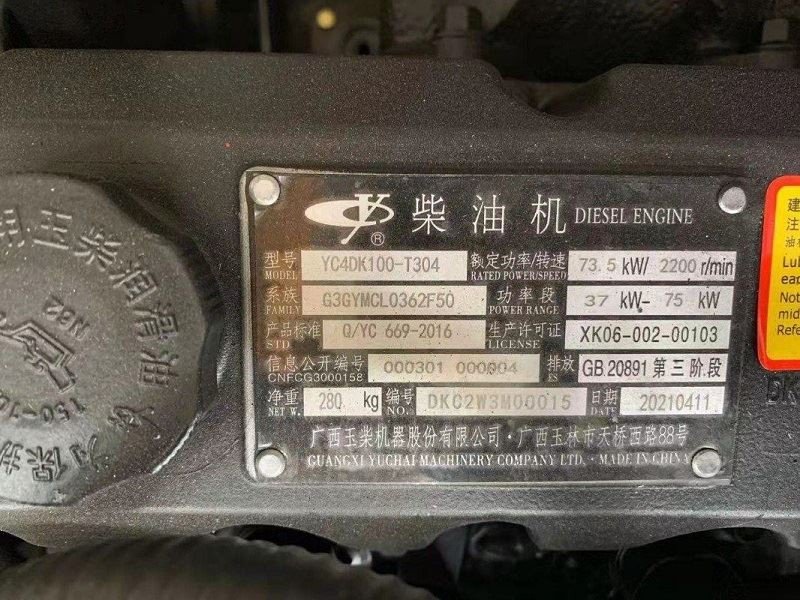 Hydraulic Breaker For Mini Excavator