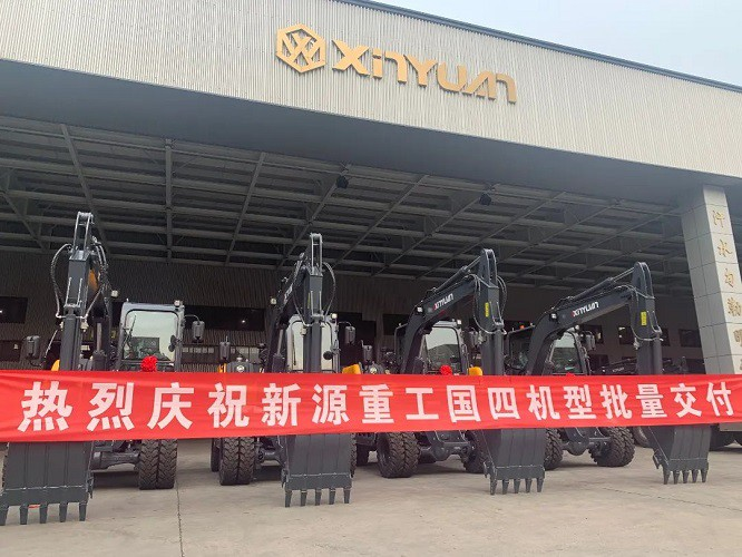 Xinyuan Excavator Providing The New Model Which Meet National Standard IV